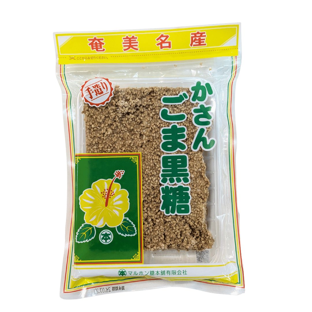 マルホン糖本舗　かさんごま黒糖