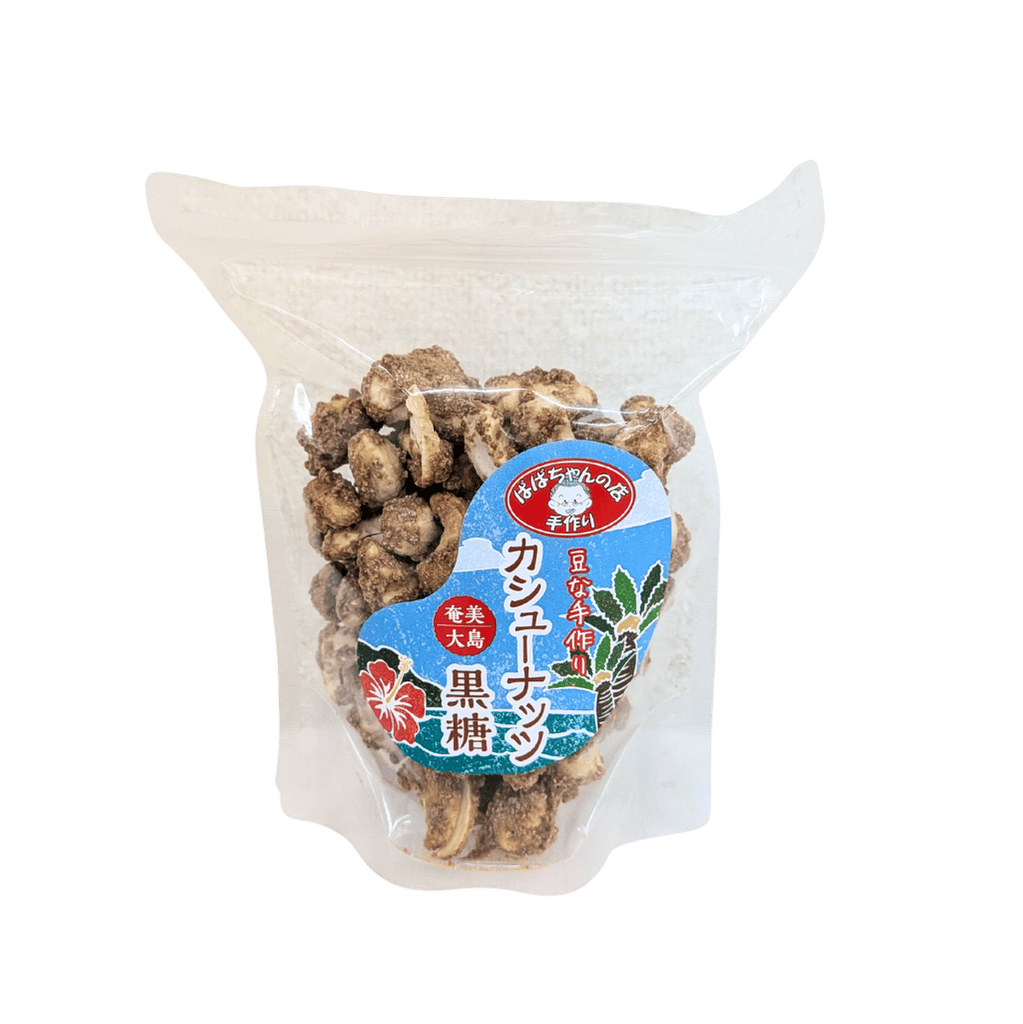 ばばちゃんの店手作り　カシューナッツ黒糖