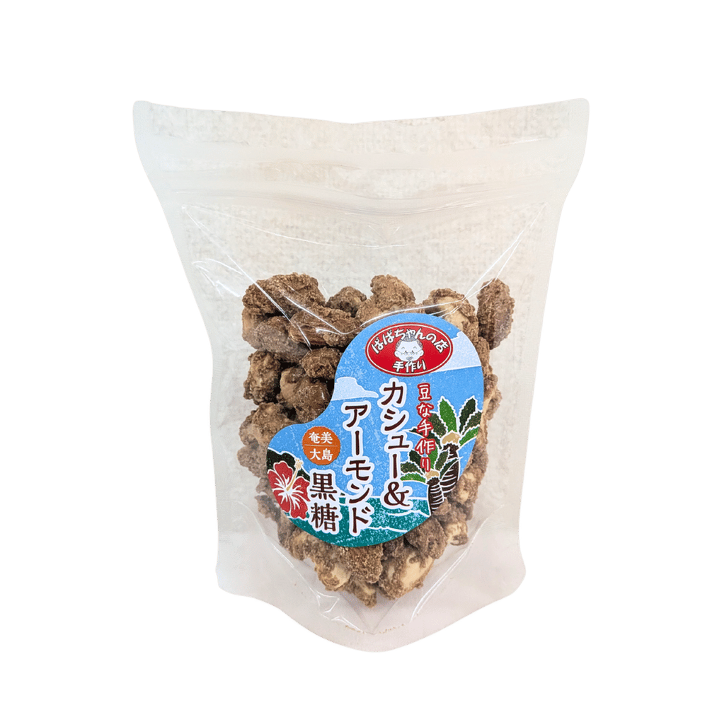 ばばちゃんの店手作り　カシュー＆アーモンド黒糖