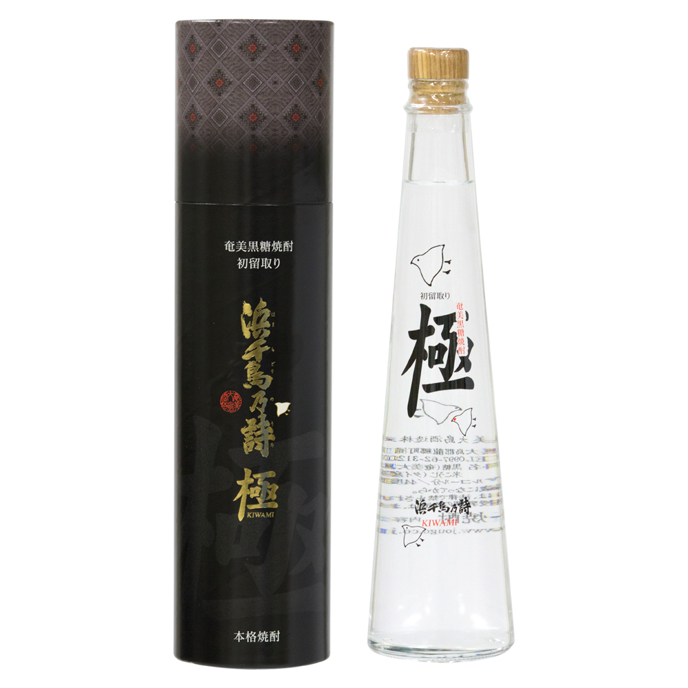 奄美大島酒造 黒糖焼酎 浜千鳥乃詩 極 44度 300ml