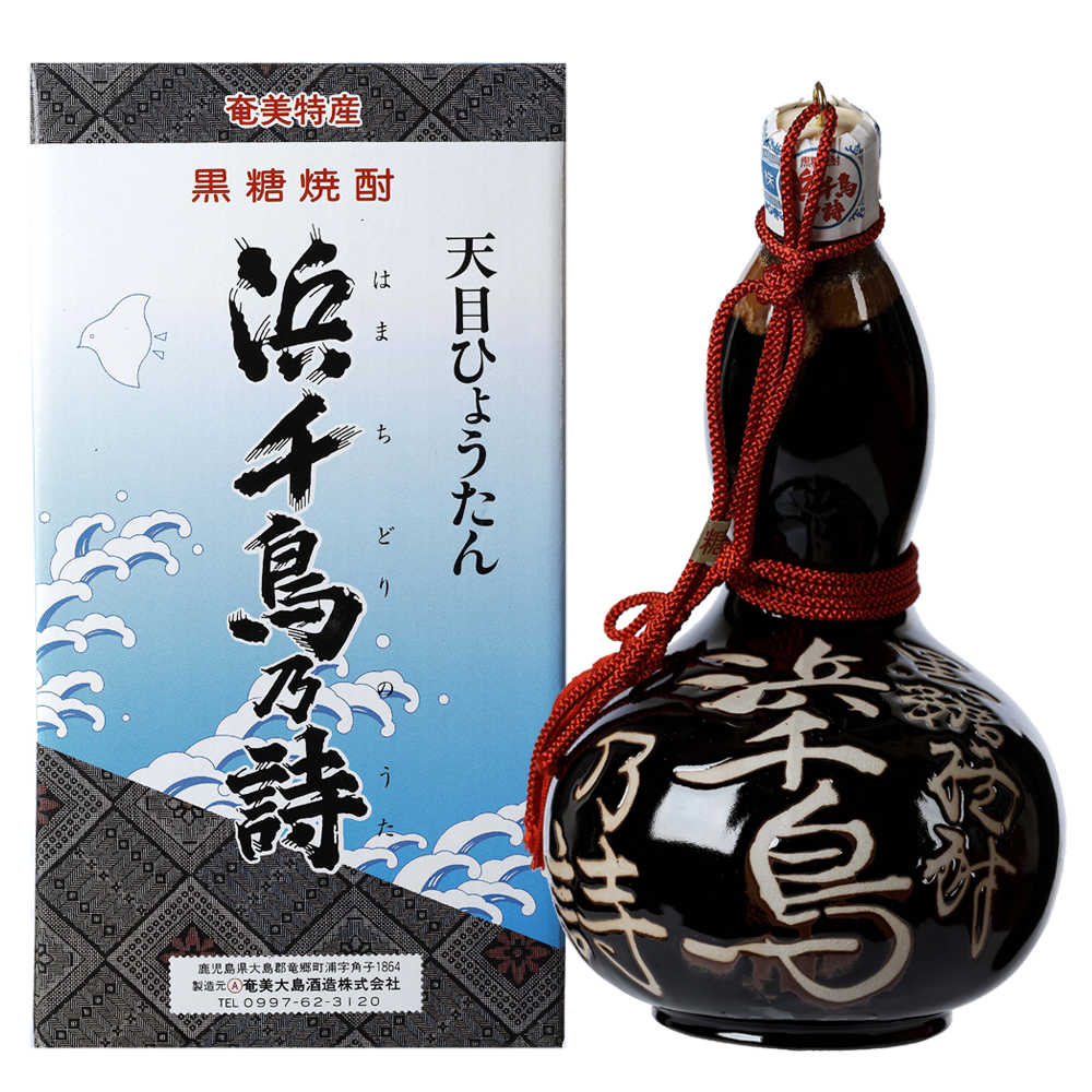 一番の 本格黒糖焼酎 浜千鳥 焼酎 - www.zwecklhof.at