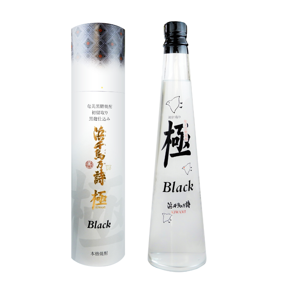 奄美大島酒造 黒糖焼酎 浜千鳥乃詩 極 Black 44度 300ml